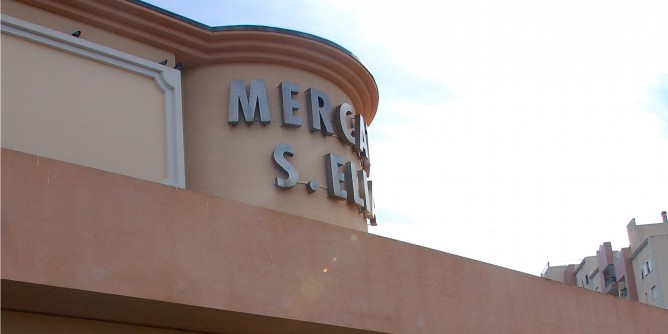 Locale commerciale: bando per il Mercato Sant´Elia